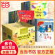 當當正版童書(shū) 中國當代獲獎文學(xué)作家套裝可選 全國優(yōu)秀文學(xué)獲獎作家書(shū)系 王一梅 高洪波 安武林 董宏猷等著(zhù) 文學(xué) 小學(xué)生一二三四五六年級課外閱讀書(shū)籍7-14歲 中國當代獲獎兒童文學(xué)禮盒裝全30冊