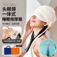 VERNEDON頭部睡眠按摩器太陽(yáng)穴電動(dòng)按摩頭眼部按摩儀三八婦女神節生日禮物送女朋友老婆父母親長(cháng)輩老師客戶(hù) 【頭部按摩+美眼儀】氣囊按摩+溫感熱敷（帶帽款）