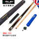 RILEY 英國Riley萊利中式黑八臺球桿桌球大頭手工分體通桿桿頭11.5 RB8-101通桿+黑色桿盒