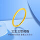 何佳功老鳳凰足金指環(huán)新款時(shí)尚24K黃金999古法素圈三生三世戒指情侶 0.99g同款 9號(hào)戒指(120-130斤左右)