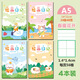 紙老虎 日記本小學(xué)生 少兒繪畫日記本一年級(jí)小學(xué)生田字格幼兒讀寫繪拼音起步周記 拼音繪畫日記【A5春暖花開4本】