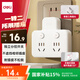 得力（deli）新國標(biāo)插座 品字形無線插座/轉(zhuǎn)換插頭/電源轉(zhuǎn)換器/一轉(zhuǎn)多插座/插排/排插 分控一轉(zhuǎn)二 LU5006
