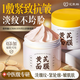 花肌粹老牌國(guó)貨黃芪睡眠免洗面膜補(bǔ)水保濕抗皺提拉緊致淡紋涂抹靚膚 面膜*2（鞏固款）