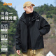 吉普（JEEP）三合一沖鋒外套男秋冬季防風(fēng)保暖御寒山服夾克男士戶(hù)外兩件套衣服
