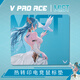 瓦爾基里（VALKYRIE） VK V PAD ACE 特別版 IP系列 職業(yè)級電競fps控制細面 CS2 瓦洛蘭特游戲鼠標墊 VK V Pad Ace MIST 迷霧