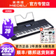 美得理（MEDELI）電子琴A2000S編曲鍵盤A900/850專業(yè)舞臺演奏中文觸摸屏民族曲風(fēng) 【進階款】A900+全套豪禮