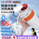 AILUKI日本制冷杯便攜快速制冷杯車載便攜辦公室宿舍usb半導(dǎo)體速冷冰鎮(zhèn) 橙白色-杯雙蓋usb【制冷+制熱】316 1ml
