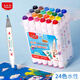 馬培德Maped 24色雙頭水性馬克筆 兒童幼兒園無(wú)毒可水洗小學(xué)生專業(yè)彩色馬克筆畫畫筆文具禮物745824CH