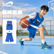 貴人鳥童裝男童夏裝套裝薄款兒童夏季速干運(yùn)動(dòng)服中大童短袖籃球服 寶藍(lán)/G黑白分線+G貴人鳥白K 160
