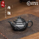 洛湘宜興紫砂壺純?nèi)止っ倚彀等A泡茶壺家用茶具高端實(shí)用小容量禮品 春華秋實(shí)-六方壺 125ml