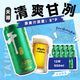 天湖 啤酒 8度干啤 啤酒  500ml*12聽 易拉罐整箱裝口味干爽 低糖低熱