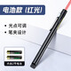得力（deli）翻頁(yè)激光筆 電子教鞭 紅外線(xiàn)筆紅光筆 大型會(huì )議PPT演講筆無(wú)線(xiàn)激光筆 電池款【紅光50至100m】筆夾設計 3933黑色