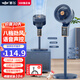 新飛空氣循環(huán)扇家用電風(fēng)扇靜音小型臺(tái)扇落地扇大風(fēng)力輕音臥室辦公室電扇節(jié)能省電搖頭宿舍語音聲控風(fēng)扇 深藍(lán)/8檔 【語音聲控丨全自動(dòng)8D搖頭丨加長(zhǎng)線】