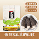 廣供天下羊肚菌50g露思同款廣元青川山珍特產(chǎn)去柄羊肚菌燉湯食材滋補(bǔ)營養(yǎng)
