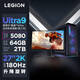 聯(lián)想（Lenovo）拯救者刃9000K 2025 臺式電腦（U9-285K RTX5080 16GB顯卡 64G DDR5 水冷）27英寸電競顯示器