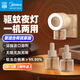 美的（Midea）基孔肯雅熱電蚊香液驅(qū)蚊液驅(qū)蚊器滅蚊無香型3瓶+1器(含附件)