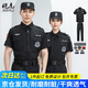 皚虎保安服春秋套裝作訓服制服夏季安保執勤服物業(yè)工作服軍迷服飾