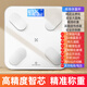 本博電子稱體重秤家用精準的充電人體體脂小型稱重支持HUAWEI HiLink高精準智能體脂稱 81項數(shù)據(jù)監(jiān)測 體重秤/白【高精度智芯+鋼化秤面+360斤承重】 電池款