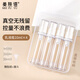美膚語真空乳液瓶分裝瓶10ml*4支 便攜旅行按壓化妝水沐浴露小瓶MF8881