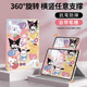 唯諾思適用蘋(píng)果ipad保護套10.2英寸9/8/7代21/20/19款書(shū)本可愛(ài)卡通防摔保護套360度旋轉帶筆槽三麗鷗組合 iPad9/8/7 21/20/19款10.2英寸