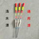 柏潮加粗淺水粗尾鯽魚(yú)遠投魚(yú)漂高靈敏醒目鯉魚(yú)老年浮漂釣魚(yú) 加粗尾混搭1.2.3號各1支 3支裝20厘米
