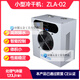 YWZR冷凍式氣體干燥機空壓機壓縮空氣干燥除水過(guò)濾自動(dòng)排水小型冷干機 淺灰色