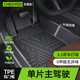 車(chē)麗友 主駕駛腳墊單片TPE包門(mén)檻專(zhuān)用定制全包圍車(chē)墊單獨主駕/副駕/后排 TPE腳墊【全包門(mén)檻】單層款 單獨前排（主駕+副駕）