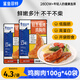 鯊魚(yú)菲特雞胸肉100g*40袋 雞胸肉即食 雞胸肉減脂減肥餐低脂肪休閑零食