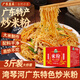 灣琴河 廣東米粉1500g 手工米粉米線炒米粉河粉新竹米粉河源米粉