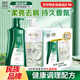 100年潤發(fā)洗發(fā)水去屑止癢洗發(fā)頭膏沐浴露超值套裝洗750ML+沐700g持久留香
