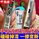 TULX手機(jī)邊框外殼磕碰劃痕修復(fù)神器蘋果華為手機(jī)打磨拋光補(bǔ)漆耐臟 普通款【80%修復(fù)】輕微劃痕不在話下