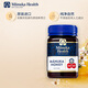 Manuka Health蜜紐康 麥盧卡蜂蜜新西蘭原裝進(jìn)口 純天然百花蜜 節日送禮送長(cháng)輩 UMF13+500g