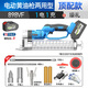 德韻電動(dòng)黃油槍充電全自動(dòng)高壓黃油機鋰電無(wú)線(xiàn)挖掘機毛毛蟲(chóng)打黃油神器 DY高壓至尊黃油槍898VF1電1充