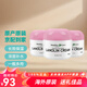HEALTHY CARE澳洲進(jìn)口HC綿羊油維e乳VE面霜素顏霜保濕滋潤(rùn)補(bǔ)水水乳不油膩100g 綿羊油VE保濕霜100g 3瓶