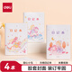 得力（deli)4本小學(xué)生膠套方格日記本可愛兒童筆記本作文本低年級(jí)周記本語文本T3264