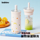 BABLOV花伴森保溫杯女士水杯玻璃雙內(nèi)膽吸管咖啡杯夏季杯子保冷女生禮物