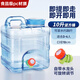極度空間純凈水桶 戶(hù)外手提PC礦泉水桶飲水桶大容量自駕游方形帶龍頭10L