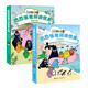 新華書店正版直發(fā) 巴巴爸爸經(jīng)典動畫故事系列圖書全套82冊barpa的誕生篇 度假篇 環(huán)游世界出發(fā)篇+冒險篇 科學探險智慧篇新故事兒童書籍3–6周歲寶寶繪本閱讀幼兒園睡前早教圖畫書 環(huán)游世界系列 遠行篇