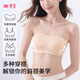 婷美無(wú)肩帶內衣薄款女抹胸無(wú)痕聚攏禮服文胸隱形美背裹胸胸罩