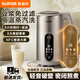 蘇泊爾（SUPOR）豆?jié){機(jī)1.2L升破壁豆?jié){機(jī)3-4人用多功能全自動豆?jié){機(jī)免過濾蒸汽清洗 高溫自清洗 DJ12B-P39E DJ12B-P39E 1.2L