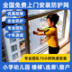花南玉隱形防護(hù)網(wǎng)高層兒童防護(hù)欄防盜網(wǎng)陽臺學(xué)校連廊幼兒園樓梯防墜網(wǎng) 預(yù)約定金