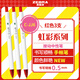 斑馬牌（ZEBRA）【教師節禮物】虹彩按動(dòng)中性筆 0.5mm簽字筆 彩色學(xué)生繪畫(huà)標注填色手賬筆 C-JJ6 紅色 3支裝