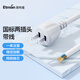 英特曼（Etman）3米兩芯插頭帶線10A延長線電源線多用家用工業(yè)接線銅芯電源延長線 2項腳自接電源延長線