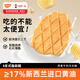 麥吉士（mage's）燕麥牛奶味華夫薄脆糕點(diǎn)心休閑零食辦公室下午茶酥脆甜點(diǎn)198g