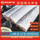 呂洞賓帶魚(yú)東海帶魚(yú)段 對切中段特大南通啟東小眼老鷹帶魚(yú) 刀魚(yú)生鮮魚(yú)類(lèi) 【每日限20單】3-4兩/條 5斤裝