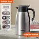 蘇泊爾（SUPOR）保溫壺dz定制商務(wù)企業(yè)禮品刻字水壺活動(dòng)禮品紀念品 單拍不發(fā)貨 KC20KH50流光銀2L-304不銹鋼