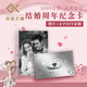 鑫金之道銀卡定制愛情銀條20g周年結(jié)婚紀(jì)念日禮物送老婆女友生日銀幣銀鈔 單張20g銀卡