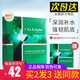 瑞斯美（LaEstephe）【買2送1】瑞斯美面膜女綠魚子補水保濕緊致煥膚收縮毛孔透亮美白 保濕補水面膜6片/盒