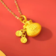 黃金福袋錢(qián)幣吊墜項鏈金包銀999福字祥云鎖錢(qián)袋掛墜送男女生日520 福袋錢(qián)幣吊墜【配項鏈】