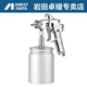 阿耐思特巖田（ANEST IWATA）日本巖田噴槍W-71C氣動噴漆槍家具面漆搶 高霧化汽車油漆噴槍噴壺 W-71C 1.5口徑下壺【含1個壺】